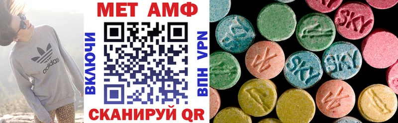 цена   Джанкой  АМФ 97% 