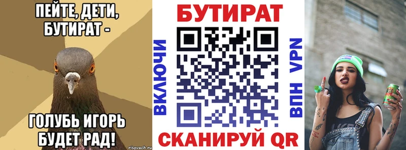 Бутират оксибутират  хочу наркоту  Джанкой 