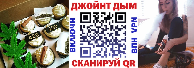 Cannafood конопля  хочу наркоту  Джанкой 