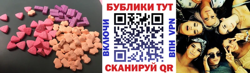Ecstasy mix  где продают наркотики  Джанкой 