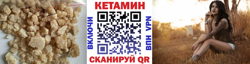 где купить наркотик  Джанкой  Кетамин VHQ 