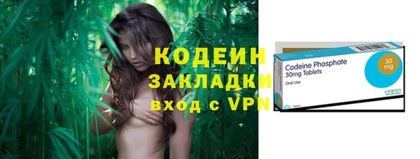 герыч Володарск