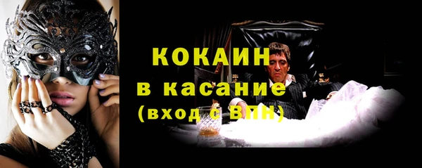 стафф Верея