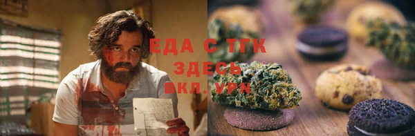 стафф Верея
