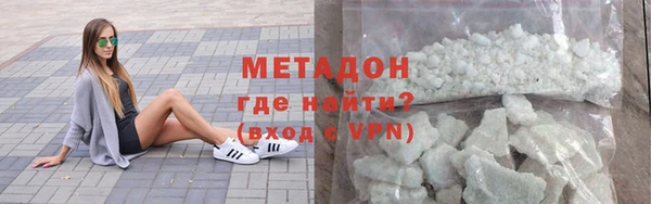 меф VHQ Верхний Тагил