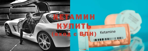 альфа пвп Бородино
