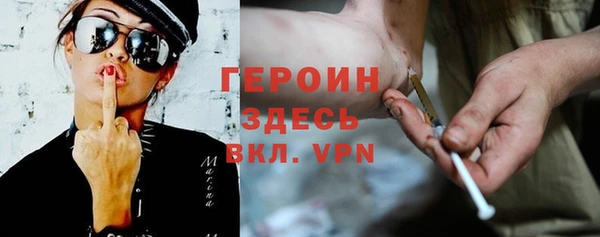 стафф Верея