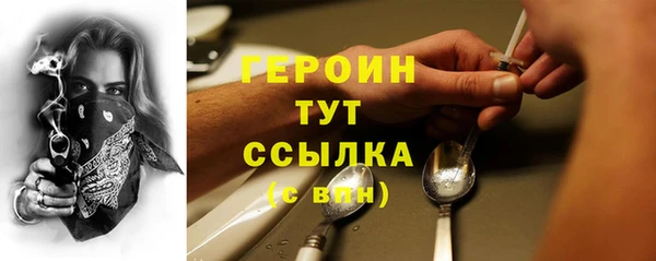 меф VHQ Верхний Тагил