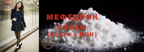 кокаин колумбия Волосово