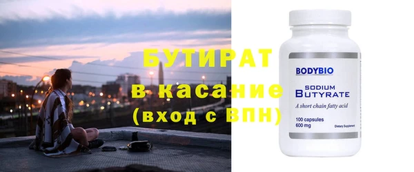 герыч Володарск