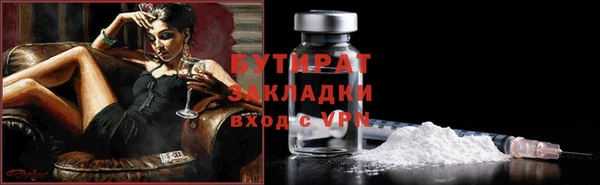 COCAINE Верхнеуральск