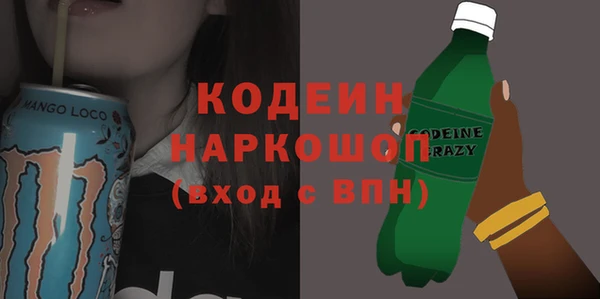 герыч Володарск