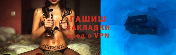 COCAINE Верхнеуральск