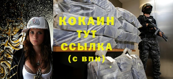 меф VHQ Верхний Тагил