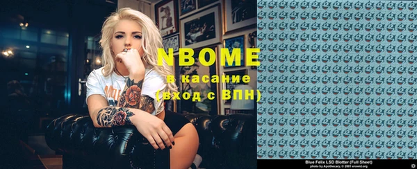 стафф Верея