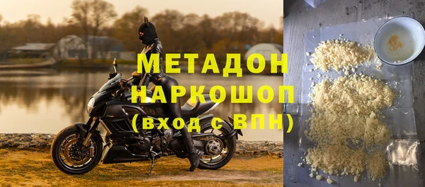 стафф Верея