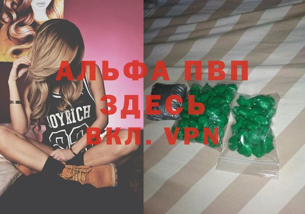 герыч Володарск