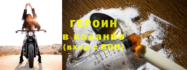стафф Верея