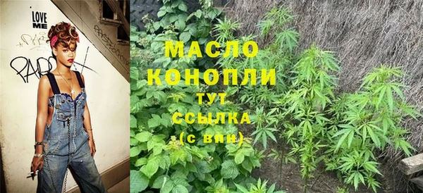 каннабис Гусь-Хрустальный