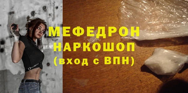 меф VHQ Верхний Тагил
