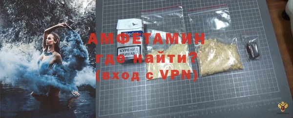 герыч Володарск