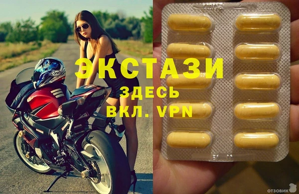 стафф Верея