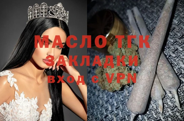 амф Волоколамск