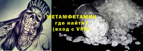 стафф Верея