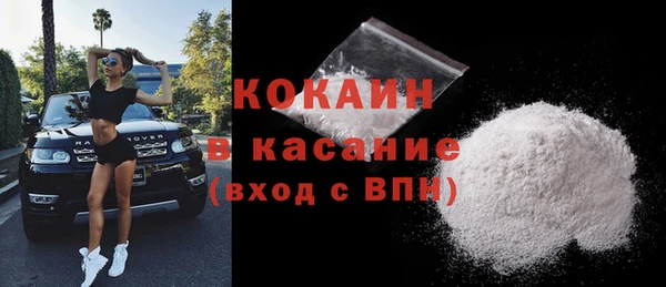 COCAINE Верхнеуральск