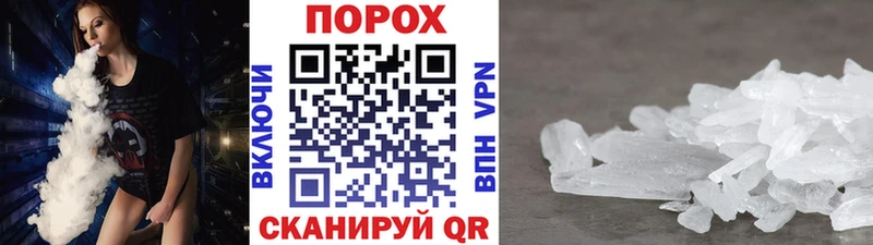 Первитин пудра  наркошоп  МЕГА ТОР  Джанкой 