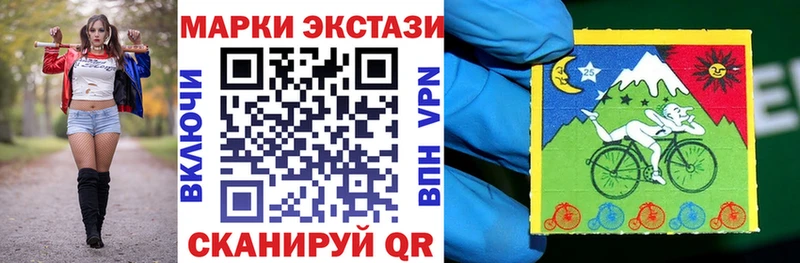 Наркотические марки 1,8мг блэк спрут ссылка Джанкой