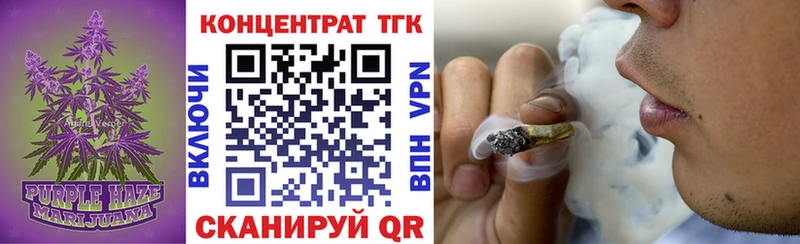 где можно купить   Джанкой  ТГК Wax 